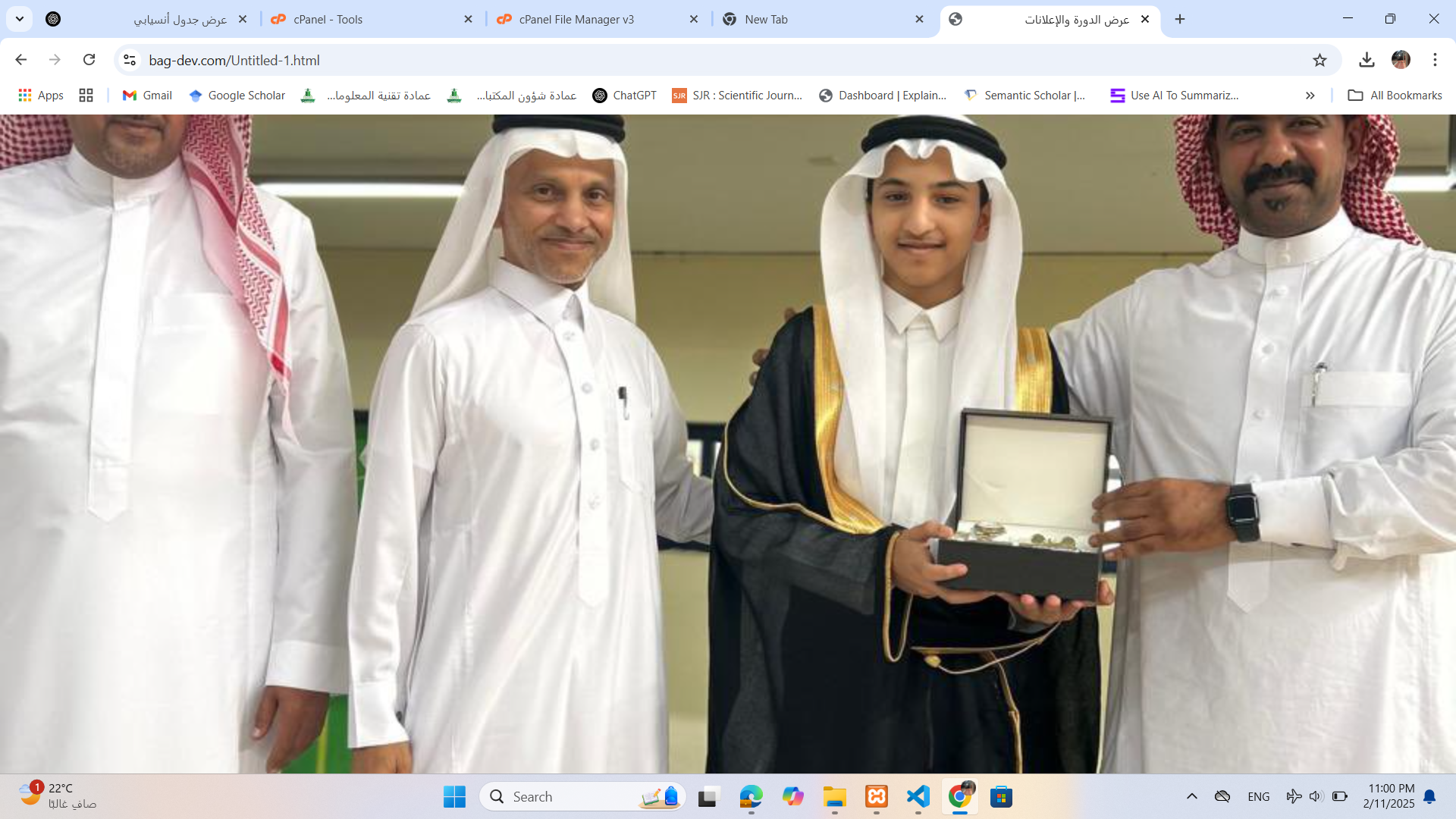 صورة الخبر